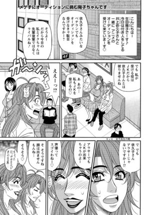 Action Pizazz DX 2016-12 Page #45