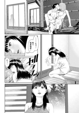 Action Pizazz DX 2016-12 Page #181