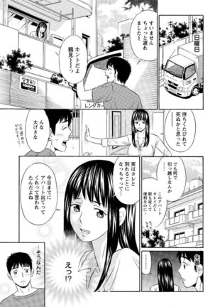 Action Pizazz DX 2016-12 Page #198