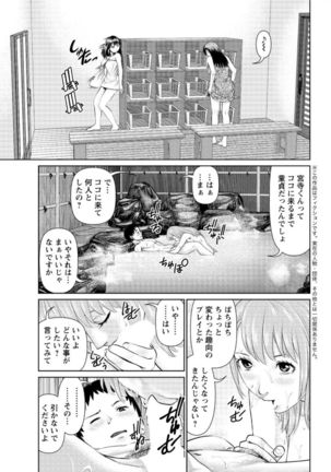 Action Pizazz DX 2016-12 Page #182