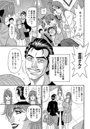 Action Pizazz DX 2016-12 Page #47