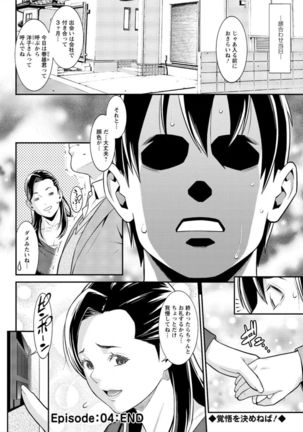 Action Pizazz DX 2016-12 Page #82