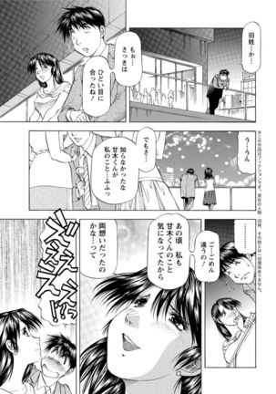 Action Pizazz DX 2016-12 Page #214