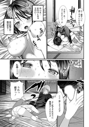 Action Pizazz DX 2016-12 Page #166