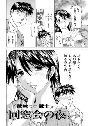Action Pizazz DX 2016-12 Page #213