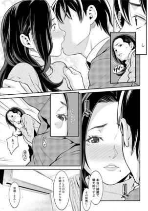 Action Pizazz DX 2016-12 Page #69