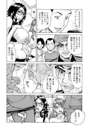 Action Pizazz DX 2016-12 Page #30