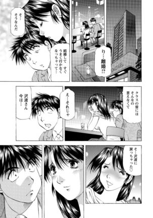 Action Pizazz DX 2016-12 Page #216