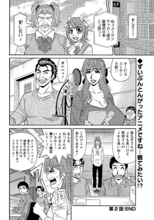 Action Pizazz DX 2016-12 Page #62