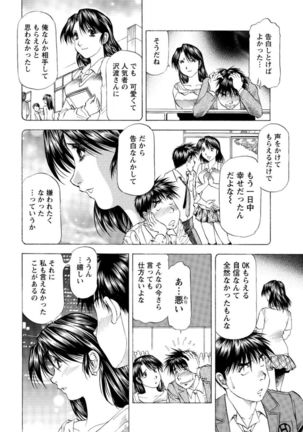 Action Pizazz DX 2016-12 Page #215