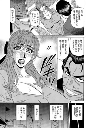 Action Pizazz DX 2016-12 Page #51