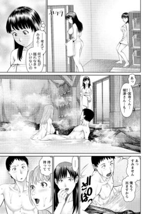 Action Pizazz DX 2016-12 Page #184
