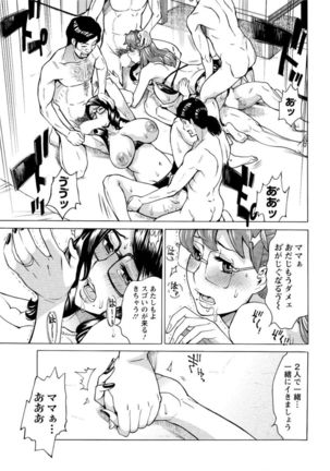 Action Pizazz DX 2016-12 Page #41