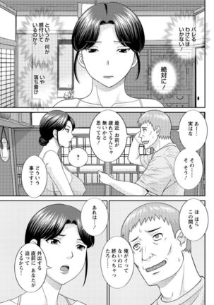 Action Pizazz DX 2016-12 Page #146
