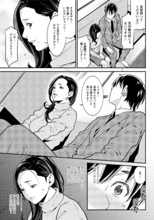 Action Pizazz DX 2016-12 Page #67