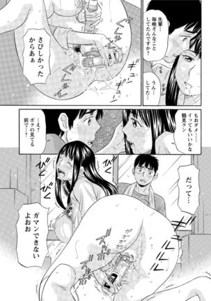 Action Pizazz DX 2016-12 Page #204