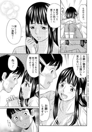 Action Pizazz DX 2016-12 Page #202