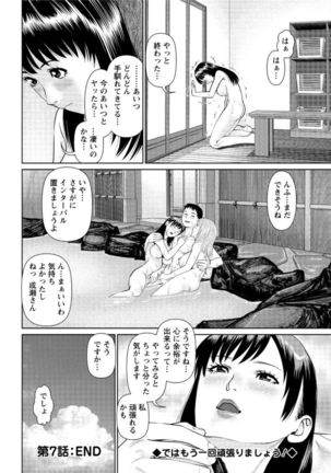 Action Pizazz DX 2016-12 Page #195
