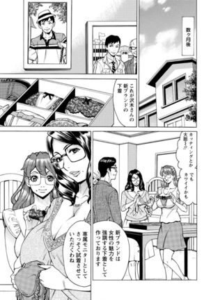 Action Pizazz DX 2016-12 Page #43