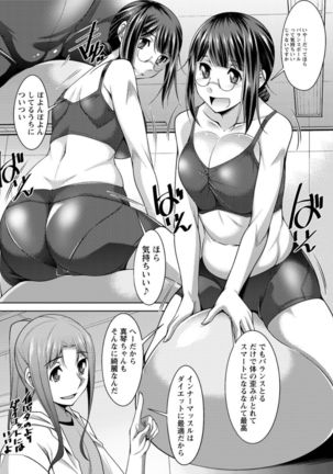 Action Pizazz DX 2016-12 Page #127
