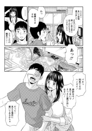Action Pizazz DX 2016-12 Page #199