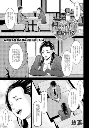 Action Pizazz DX 2016-12 Page #63