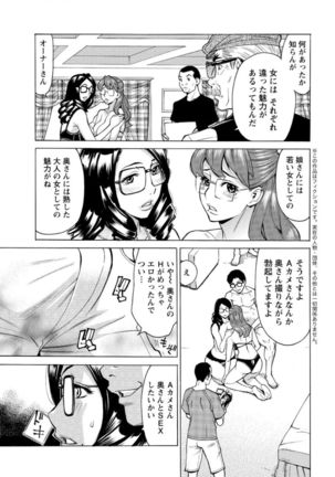 Action Pizazz DX 2016-12 Page #29