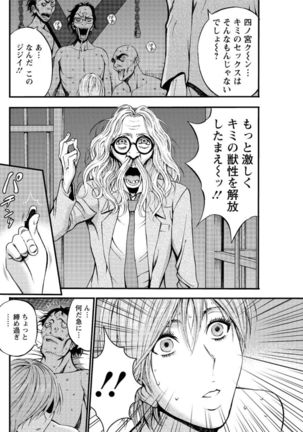 Action Pizazz DX 2016-12 Page #119