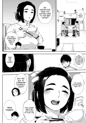 #UraTsuma - Page 2