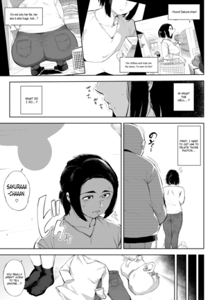 #UraTsuma - Page 7