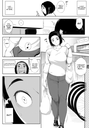 #UraTsuma - Page 6