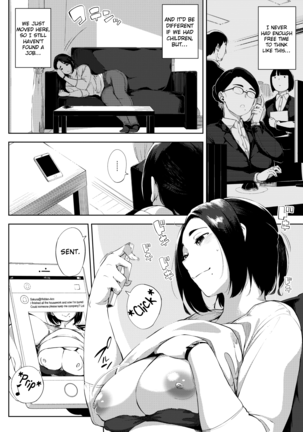 #UraTsuma - Page 4