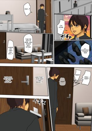 Ikenie no Haha - Sacrificial Mother Page #114