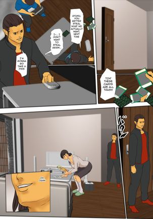 Ikenie no Haha - Sacrificial Mother - Page 16