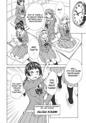 Calendula Joshi Seitokai! Bukatsu Yosan Seikyuu Kaigi Hen Sono 3 | Calendula Girls Student Council! Club Budget Request Meeting Story Part 3 - Page 18