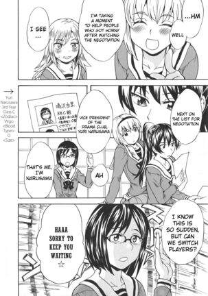 Calendula Joshi Seitokai! Bukatsu Yosan Seikyuu Kaigi Hen Sono 3 | Calendula Girls Student Council! Club Budget Request Meeting Story Part 3 - Page 20