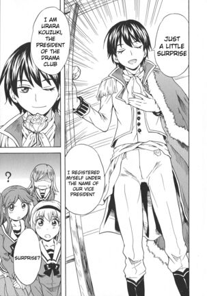 Calendula Joshi Seitokai! Bukatsu Yosan Seikyuu Kaigi Hen Sono 3 | Calendula Girls Student Council! Club Budget Request Meeting Story Part 3 - Page 21