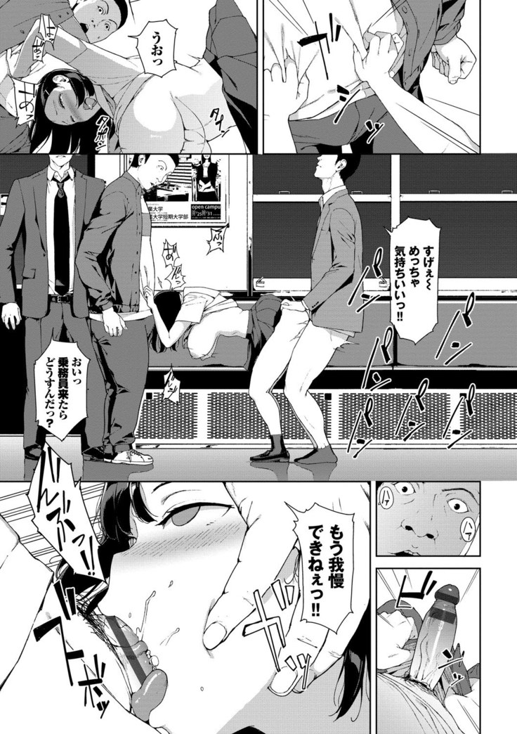 閲覧注意【Dlsite限定電子特装版】