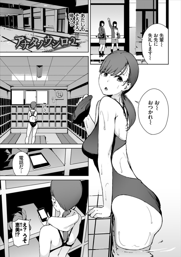閲覧注意【Dlsite限定電子特装版】