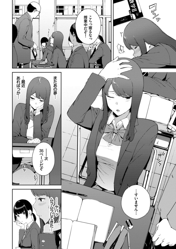 閲覧注意【Dlsite限定電子特装版】