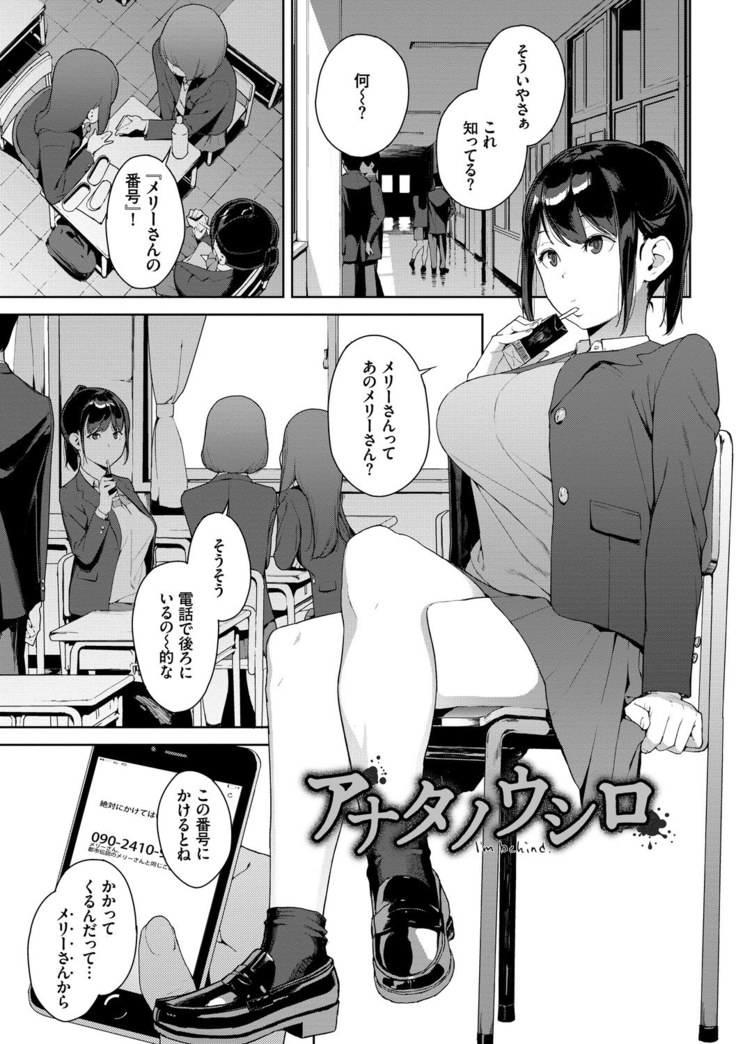 閲覧注意【Dlsite限定電子特装版】