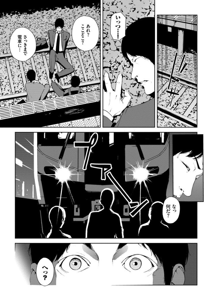 閲覧注意【Dlsite限定電子特装版】