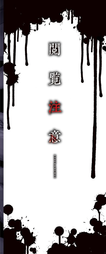 閲覧注意【Dlsite限定電子特装版】