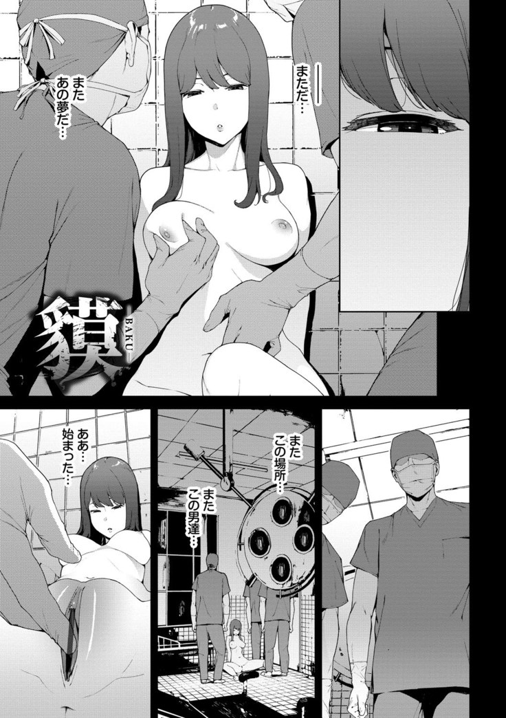 閲覧注意【Dlsite限定電子特装版】