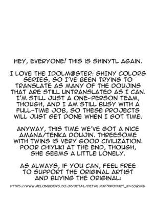 Yuuwaku Twins | The Twins' Seduction Page #24