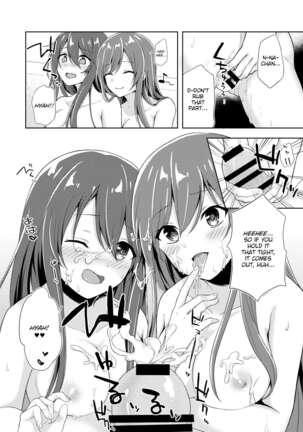 Yuuwaku Twins | The Twins' Seduction Page #13