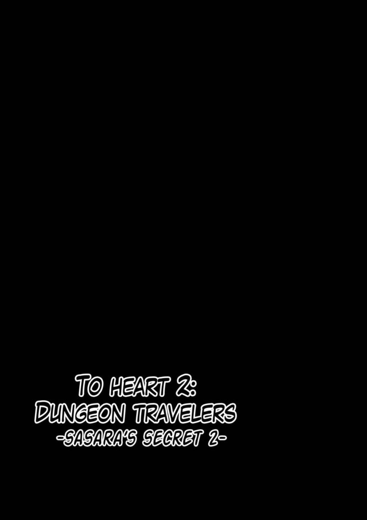 Dungeon Travelers - Sasara no Himegoto 2 | Dungeon Travelers - Sasara's Secret 2