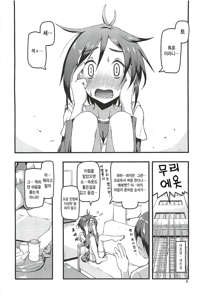 Karin Sousou | 카린상주