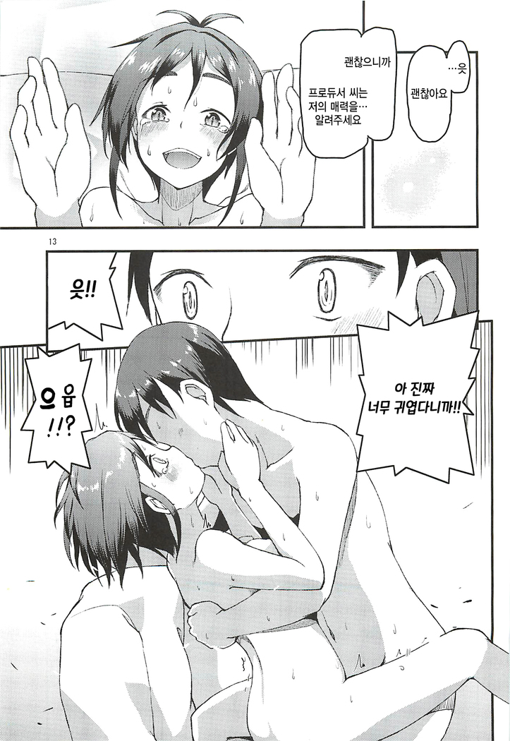 Karin Sousou | 카린상주
