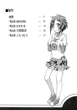 Image 4070370